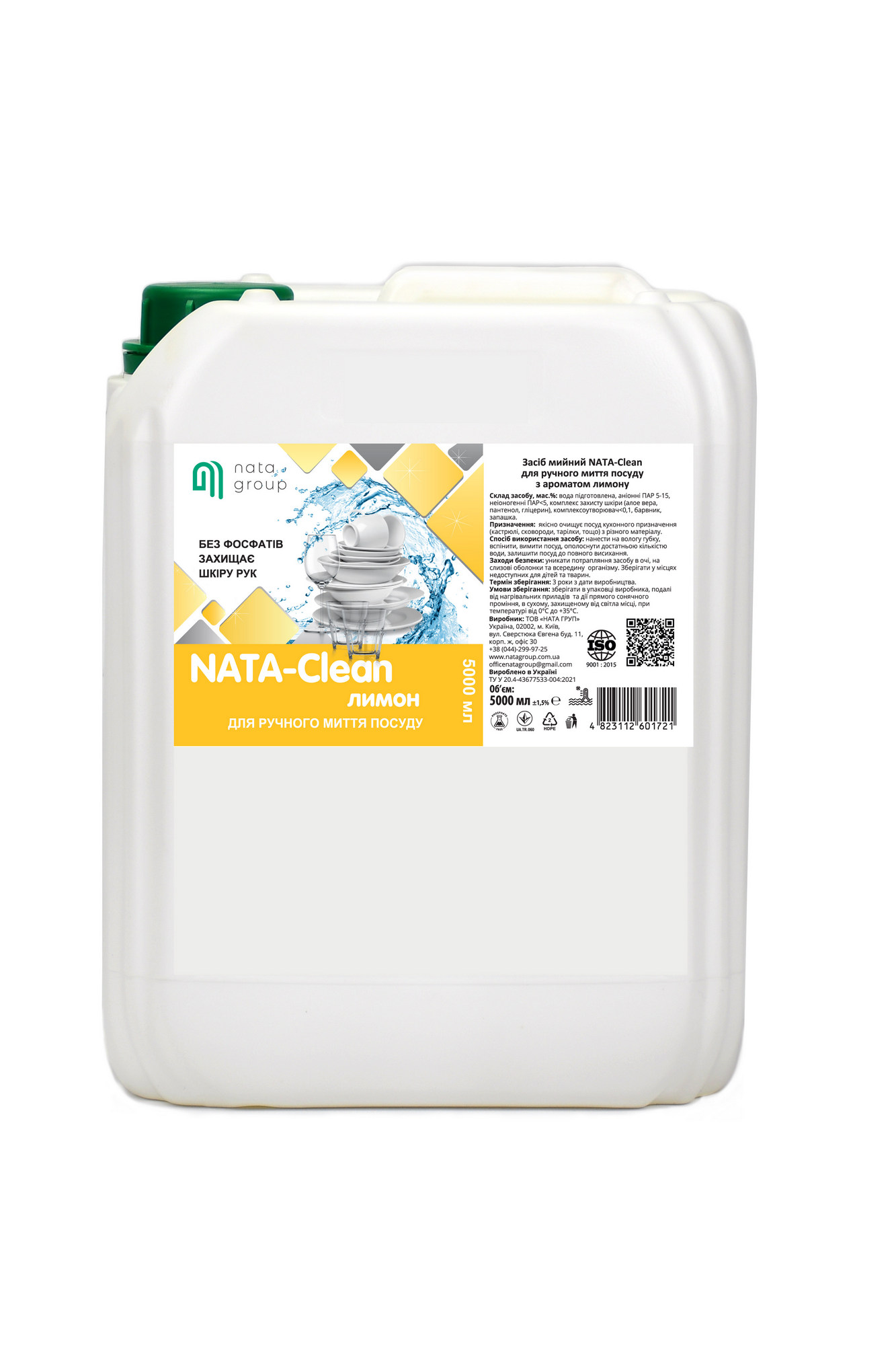 NATA-Clean płyn do ręcznego mycia naczyń, zapach cytryny, kanister 5 L z zakrętką